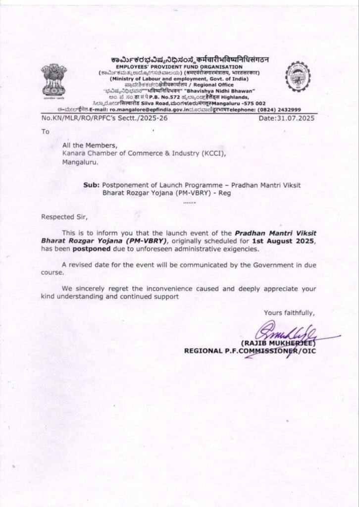 notification 1aug25
